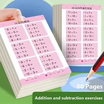 80 страниц/ книга Детская рабочая тетрадь по математике для изучения сложения и вычитания, тетради для рукописных упражнений по арифметике, записные книжки