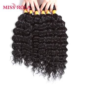 Мисс Рола 1B # Наращивание волос с черной синтетической розовой волной 6 шт./упак. Волокно Канекалон волнистого плетения для женщин 14-18 дюймов плетения